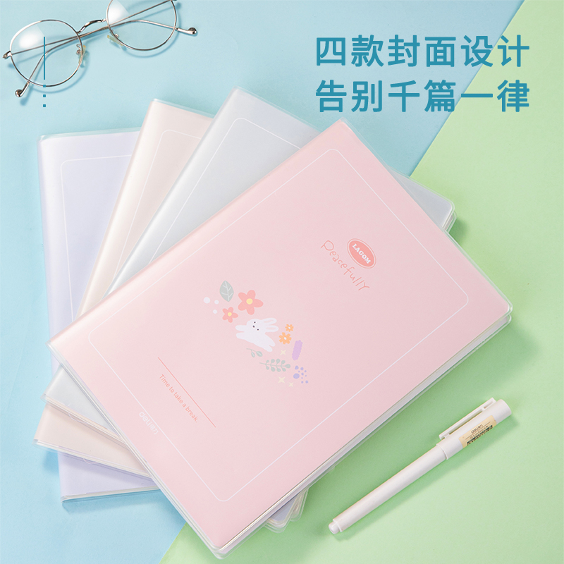 得力T1680 幽森2胶套本